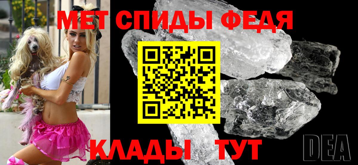Россия  АМФ  Амфетамин  Вход с VPN  Amphetamine 97% 