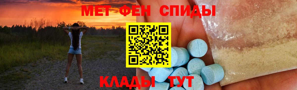 Amphetamine 97% Россия