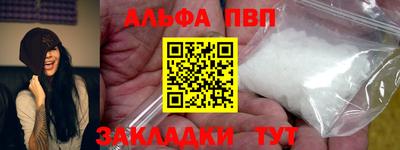 сатива Абакан