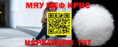каннабис Абинск
