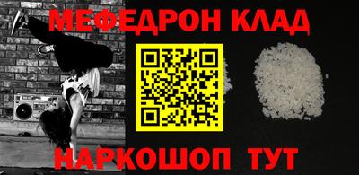 сатива Абакан
