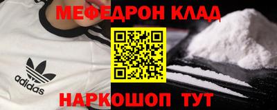 каннабис Абинск