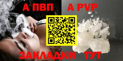 спиды Азнакаево