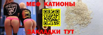 сатива Абакан