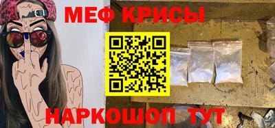 каннабис Абинск