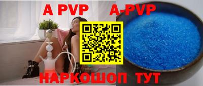сатива Абакан