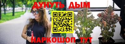 каннабис Абинск