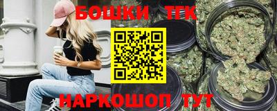 каннабис Абинск