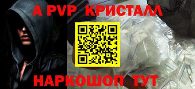 сатива Абакан