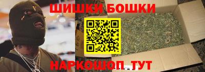 каннабис Абинск