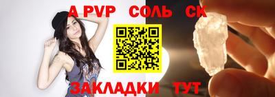 сатива Абакан