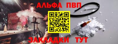 сатива Абакан