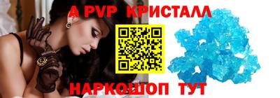 спиды Азнакаево