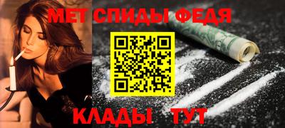 сатива Абакан