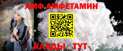 сатива Абакан