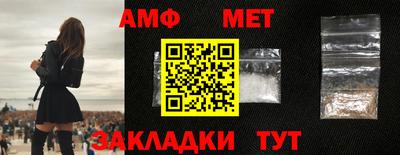 спиды Азнакаево