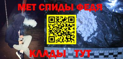 спиды Азнакаево