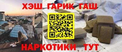 каннабис Абинск