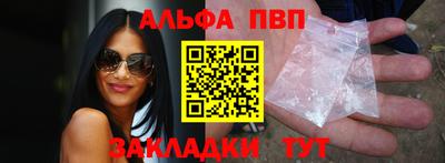 сатива Абакан
