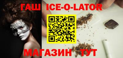 каннабис Абинск
