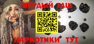 каннабис Абинск