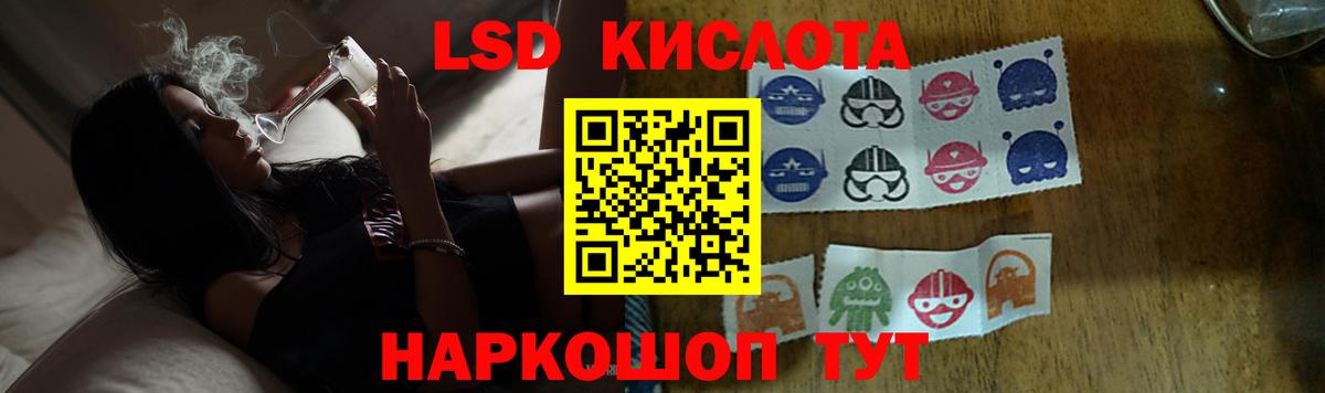 Россия  Лсд 25 экстази ecstasy  Вход с VPN 