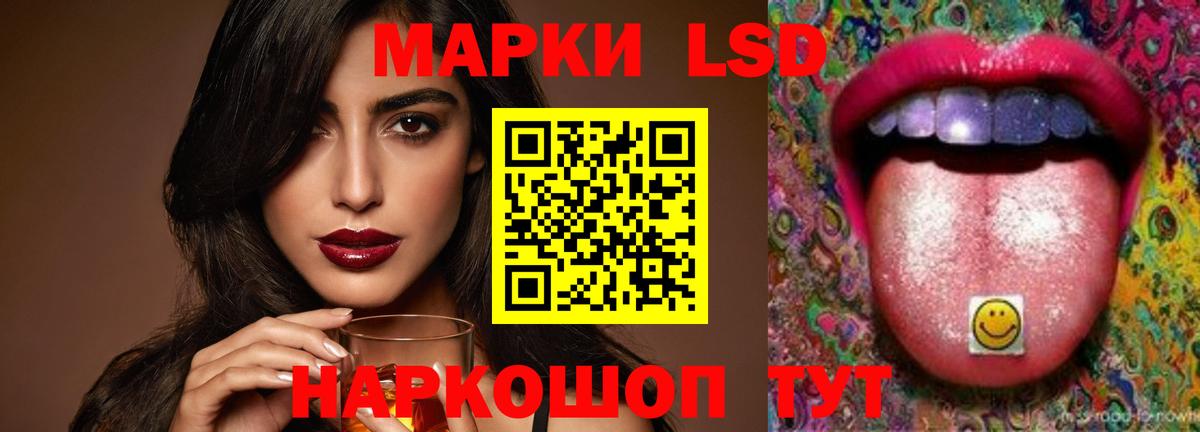 ЛСД экстази кислота Россия
