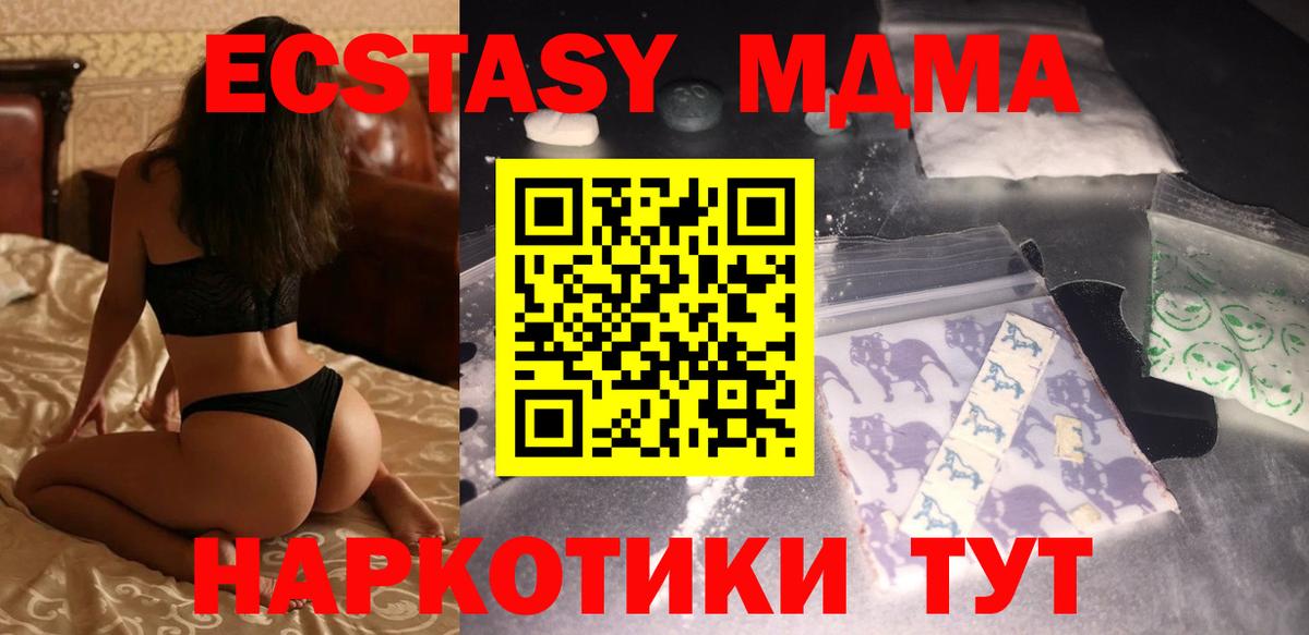 MDMA Molly Россия