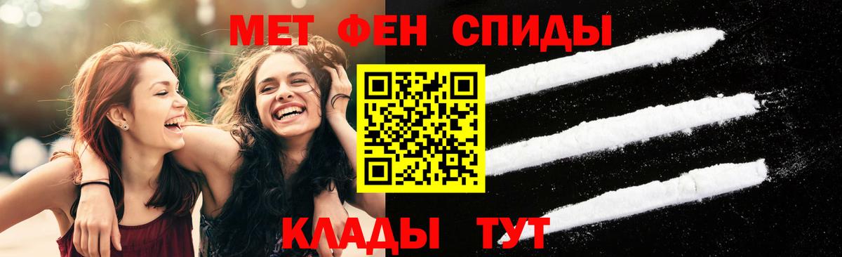 МЕТАМФЕТАМИН витя  МЕТАМФЕТАМИН витя  Россия  Вход с VPN 