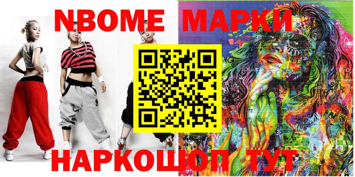 Наркотические марки 1500мкг  Вход с VPN  Наркотические марки  Наркотические марки 1500мкг  Россия 