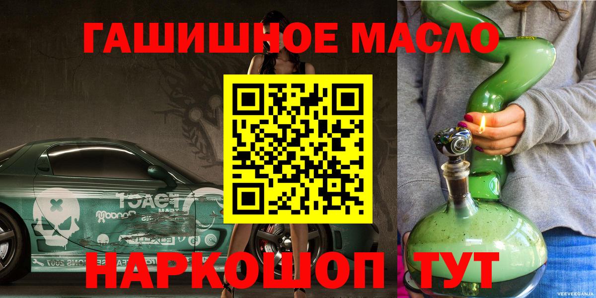 Россия  ТГК Wax  Вход с VPN  Дистиллят ТГК вейп 