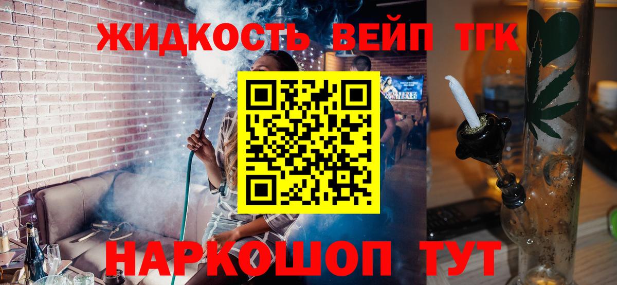 Канабис  ГАШИШ  Россия  Cocaine  Альфа ПВП СОЛЬ   Меф МЯУ МЯУ кристаллы  Гашиш  Вход с VPN  Где продают наркотики? 