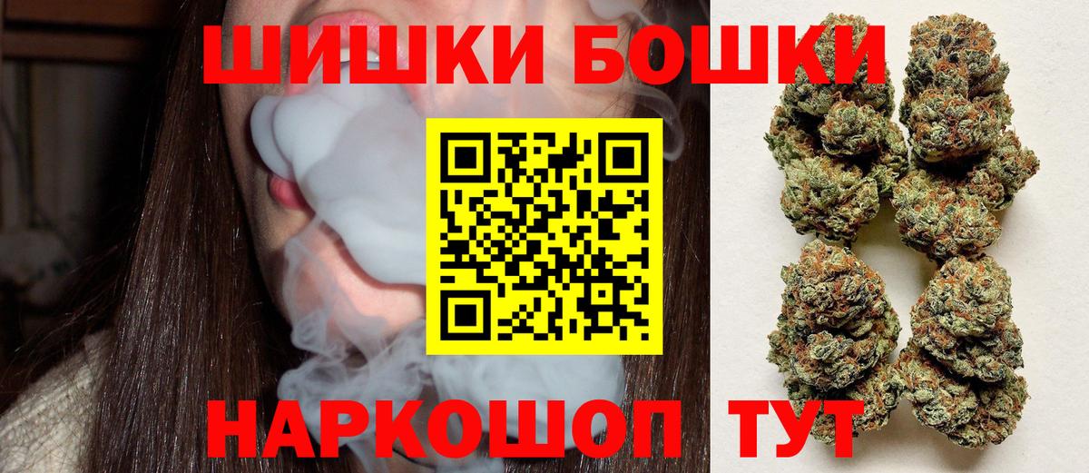 Россия  МАРИХУАНА сатива  Вход с VPN  Канабис MAZAR 